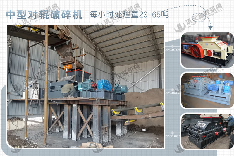 時產30噸礦石制砂機多少錢一臺，有哪些合適的型號？